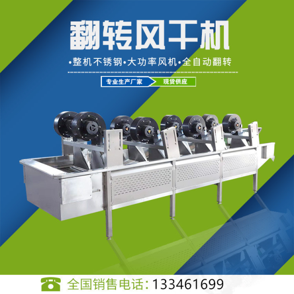 低溫風(fēng)干機(jī)