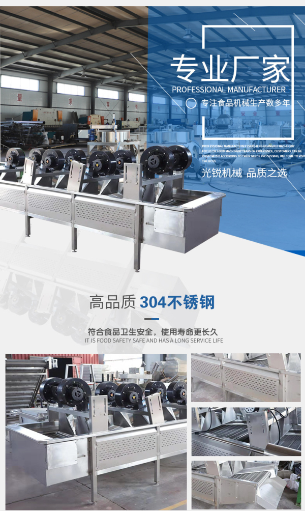 筍干翻轉(zhuǎn)風(fēng)干機